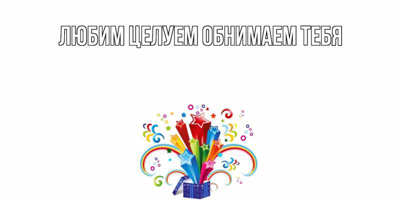 Картинка Хорошего дня тебе, Феодосий