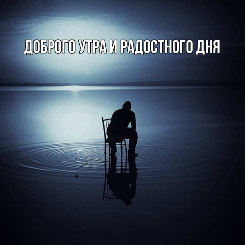 Картинка Не грусти, все будет хорошо, Ия