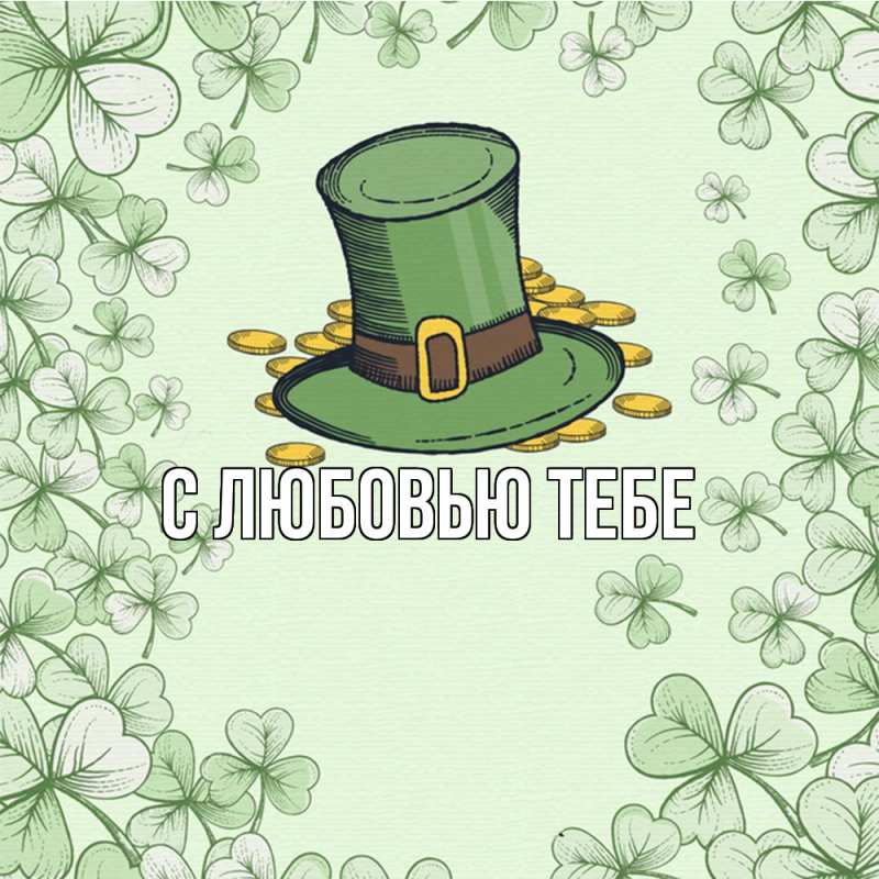 Картинка Удачи тебе, Оля