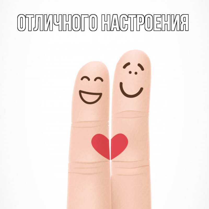 Картинка Удачи тебе, Александр