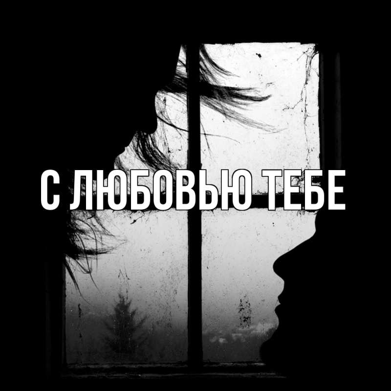 Открытка с именем, Флора, Скучашки