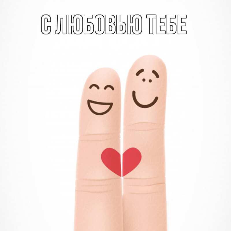 Картинка Удачи тебе, Юра