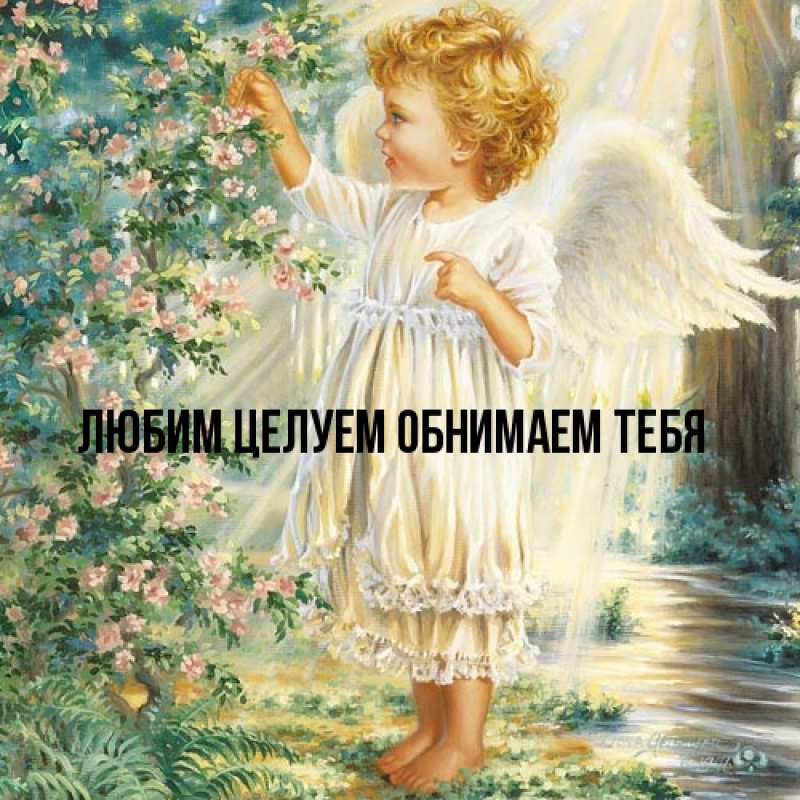 Картинка От всей души тебе, Георгина