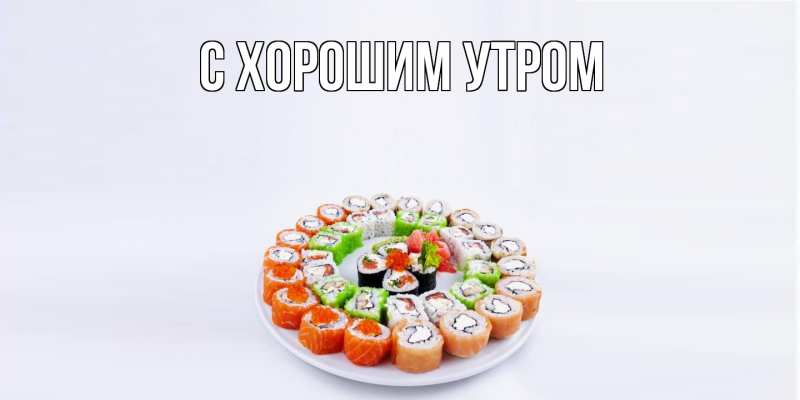 Картинка Угощайся, Марьям