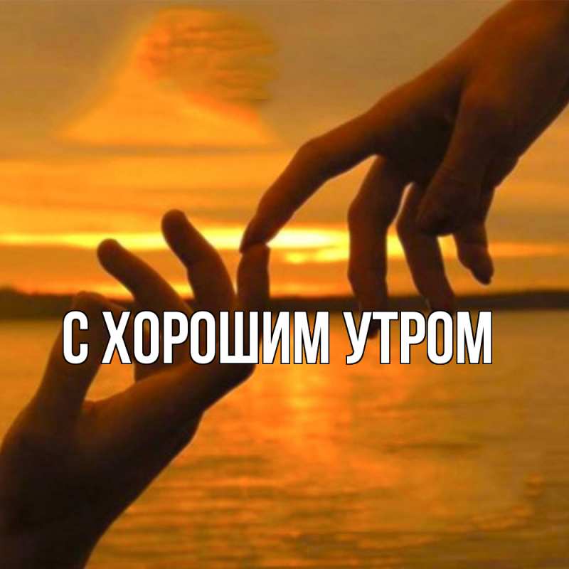 Картинка Обнимашки, Демид