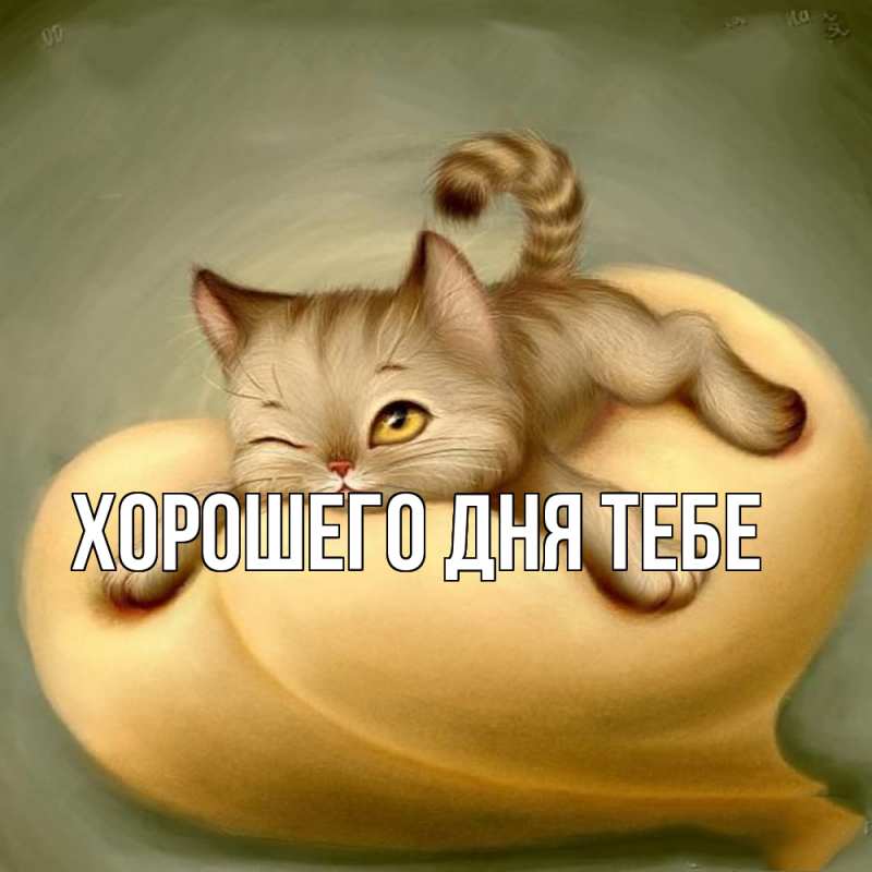 Картинка Обнимашки, Агнесса