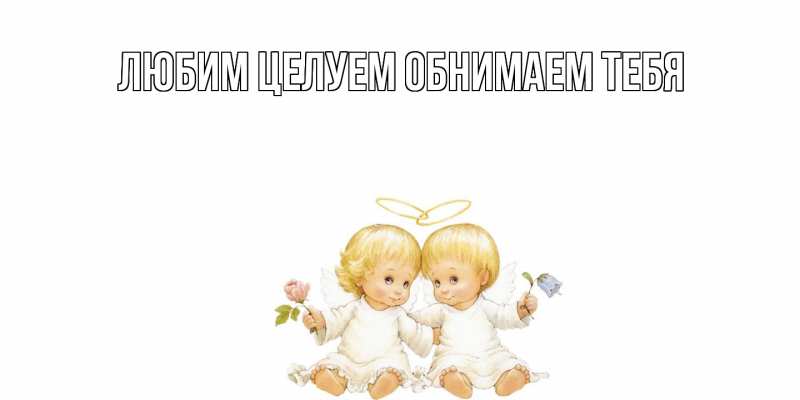 Картинка От всей души тебе, Альжбета