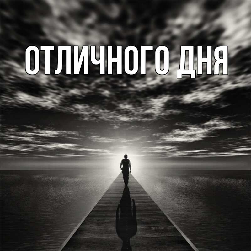 Картинка Скучашки, Ваня