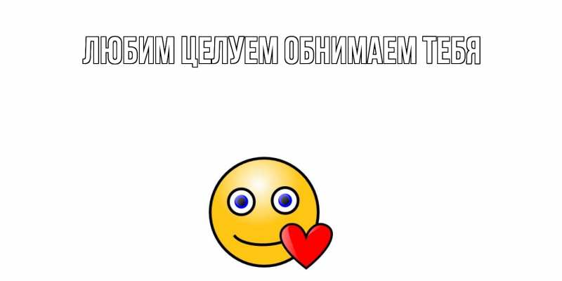 Картинка С днем всех влюбленных, Лев