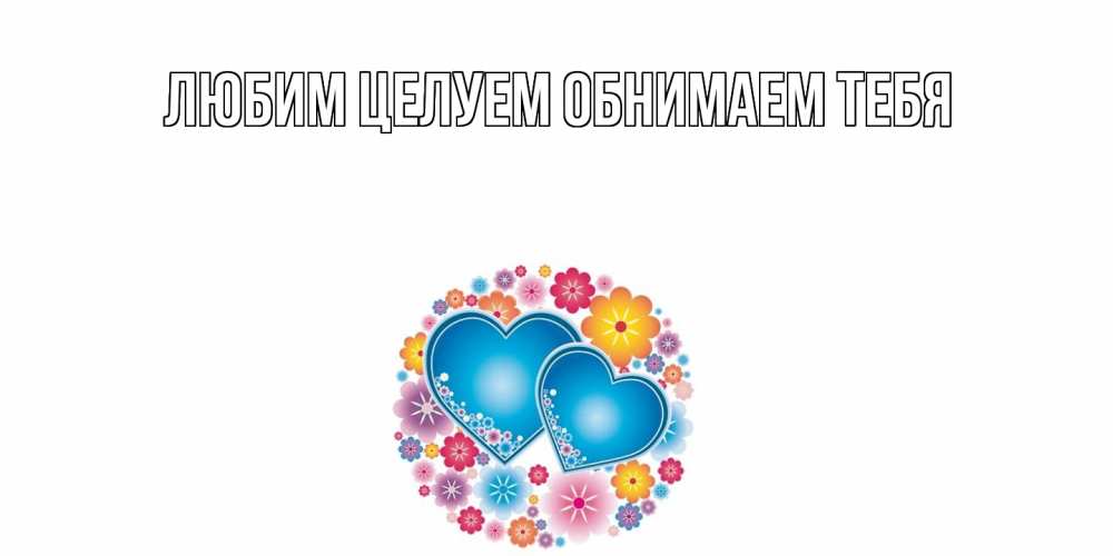 Открытка на каждый день с именем, Феодосий Хорошего дня тебе пожелания отличного дня Прикольная открытка с пожеланием онлайн скачать бесплатно 