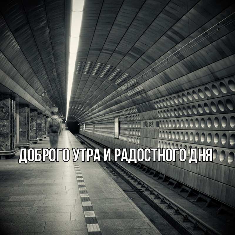 Картинка Не грусти, все будет хорошо, Ия