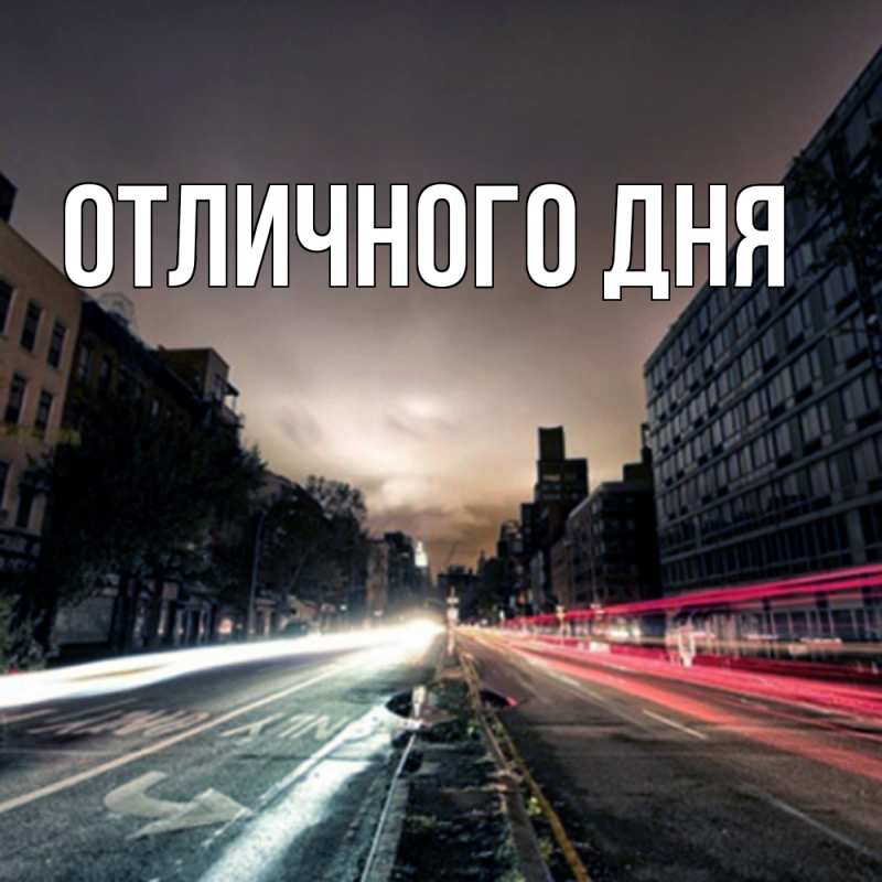 Картинка Скучашки, Геля