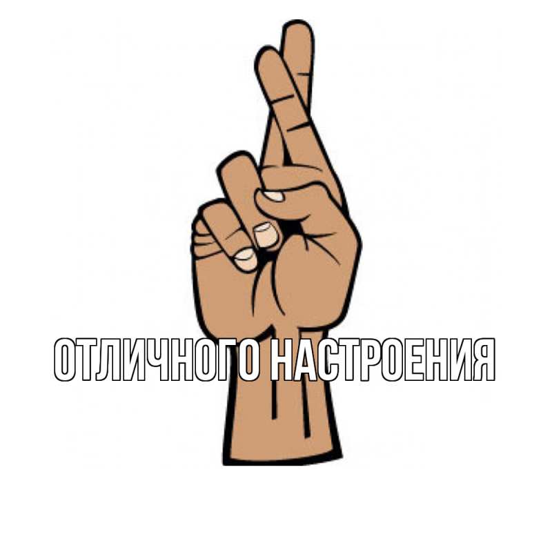 Картинка Удачи тебе, Владислав