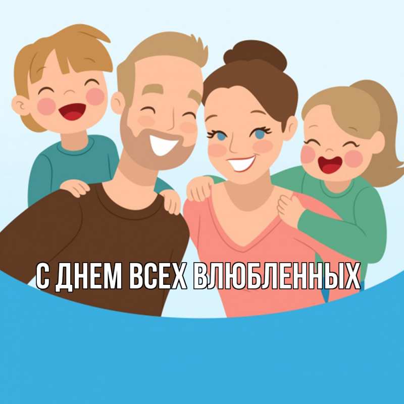 Картинка Удачи тебе, Радость моя