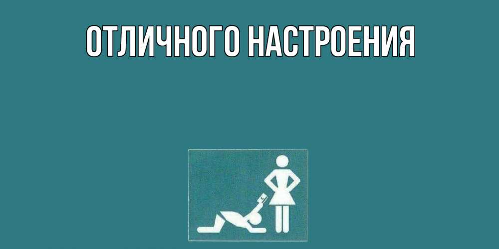 Открытка на каждый день с именем, Альберта Не обижайся прости Прикольная открытка с пожеланием онлайн скачать бесплатно 