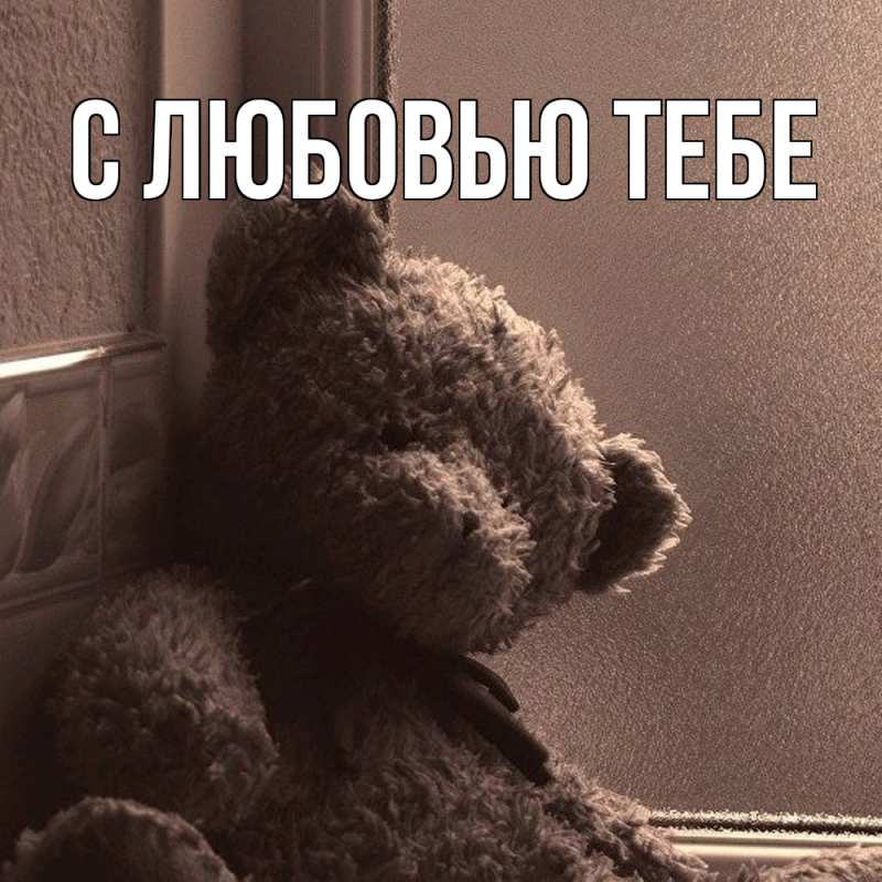 Открытка с именем, Вадик, Скучашки