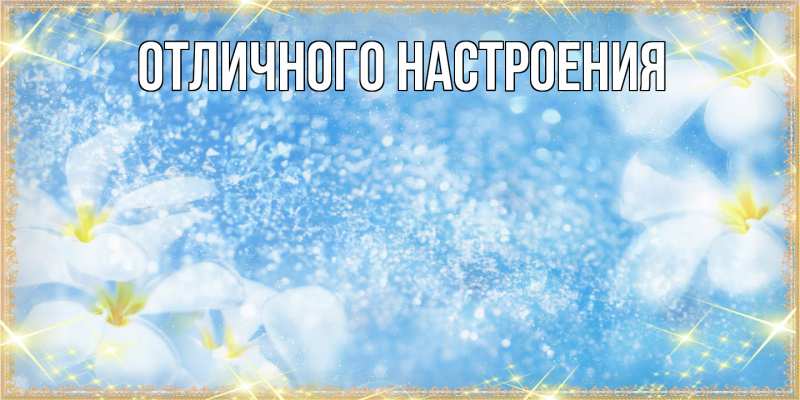 Картинка Люблю тебя, Габриэлла
