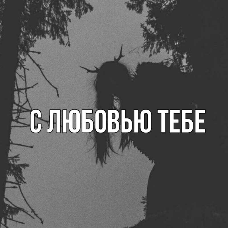 Открытка с именем, Гриша, Скучашки