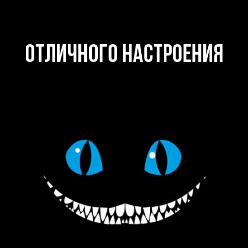 Картинка Большое спасибо, Кора