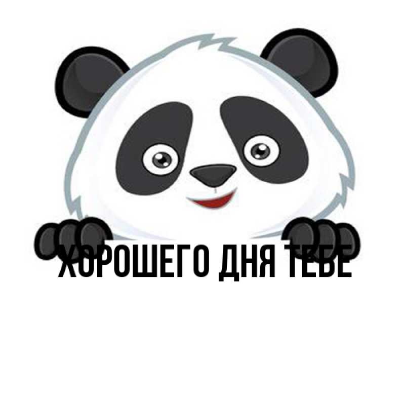 Картинка Я жду тебя, Офелия