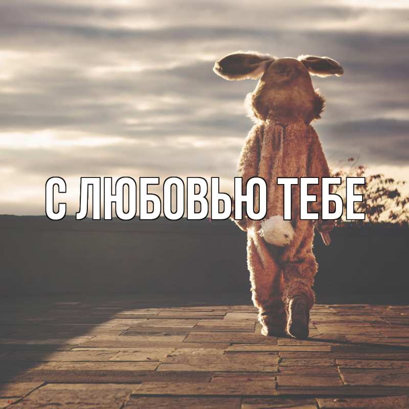 Картинка Скучашки, Наиля