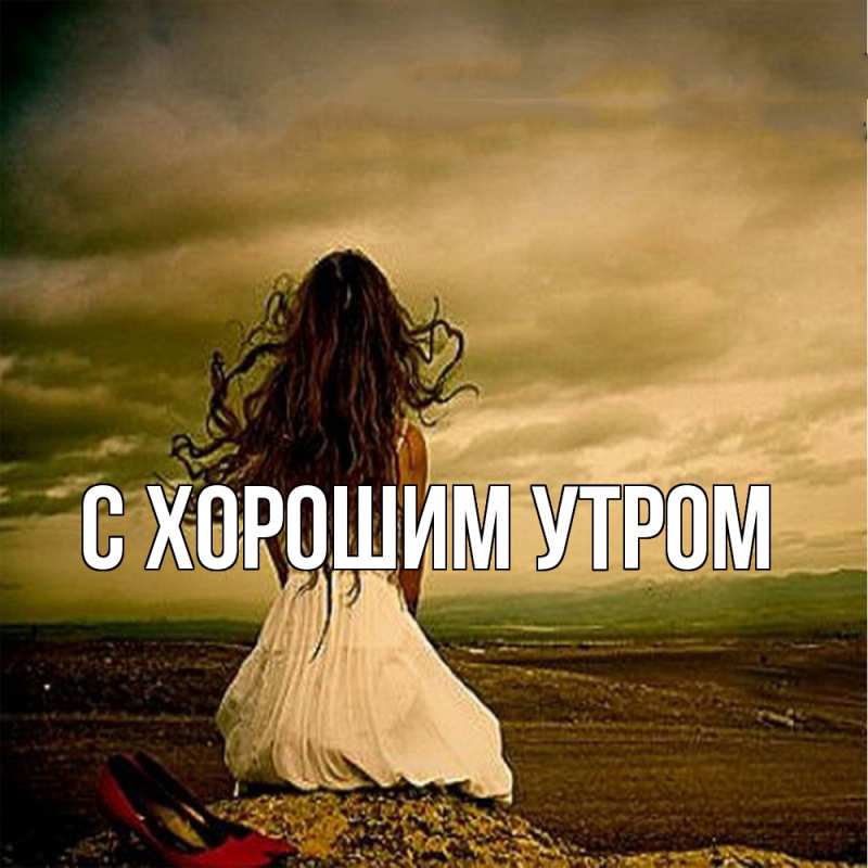 Картинка Скучашки, Замира