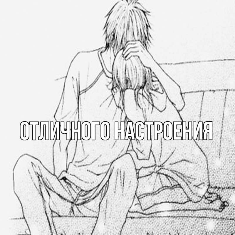 Картинка Обнимашки, Кисуля моя