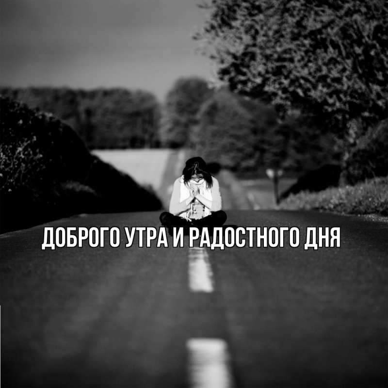 Картинка Не грусти, все будет хорошо, Ия