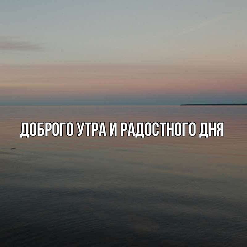 Картинка Не грусти, все будет хорошо, Ия