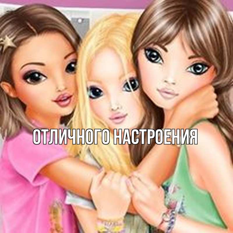 Картинка Обнимашки, Кисуля моя