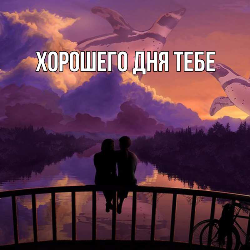 Картинка Обнимашки, Израиль