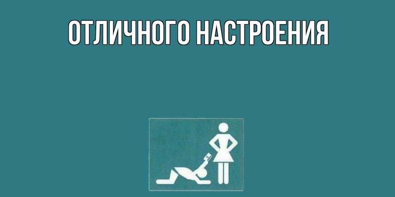 Картинка Не обижайся, Вениамин