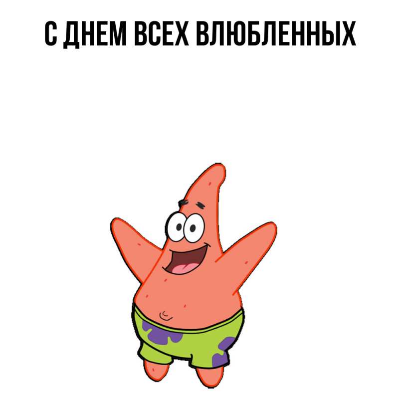 Картинка Удачной поездки, Иванна