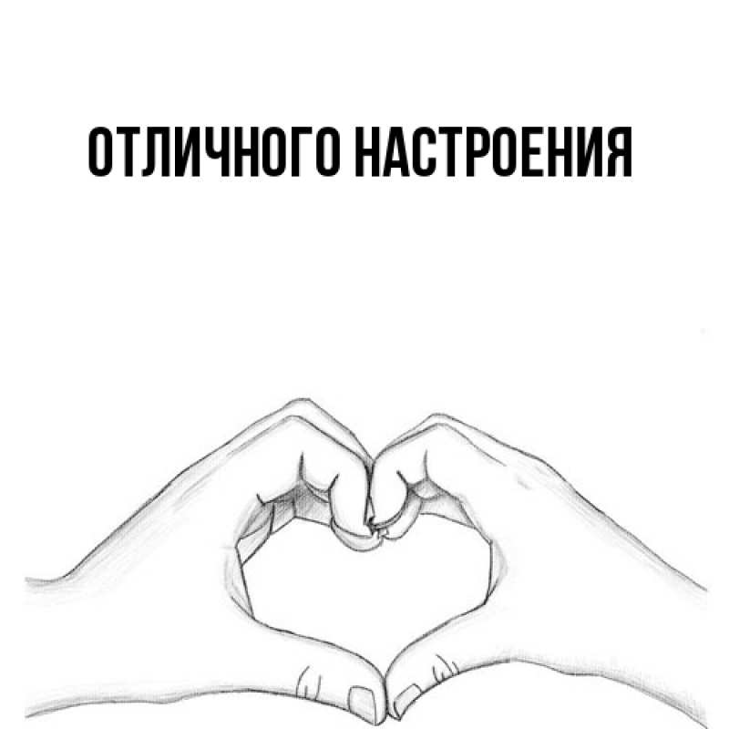 Картинка Обнимашки, Кисуля моя