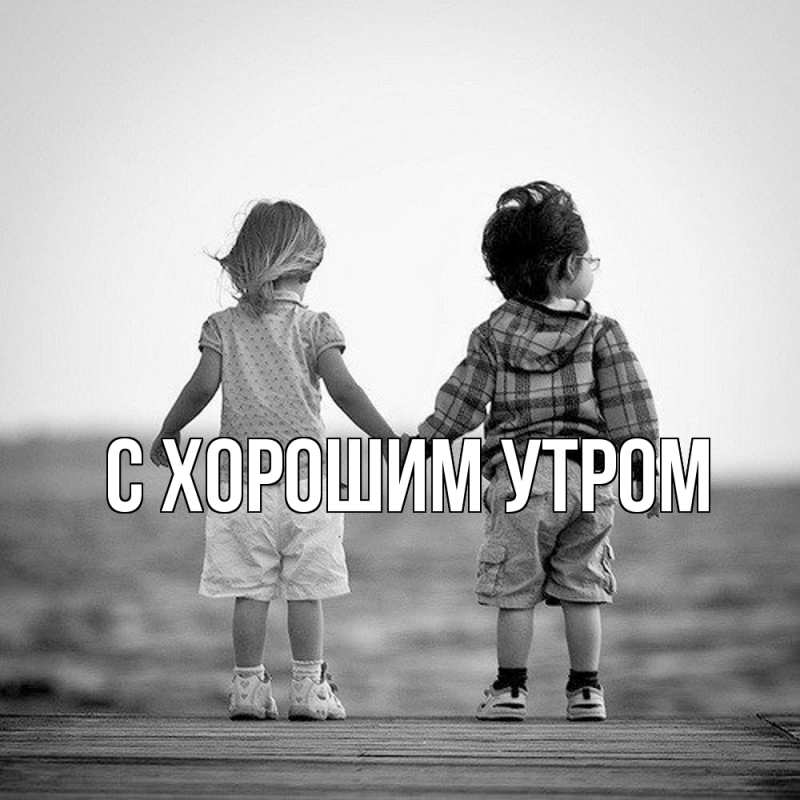 Картинка Обнимашки, Устин