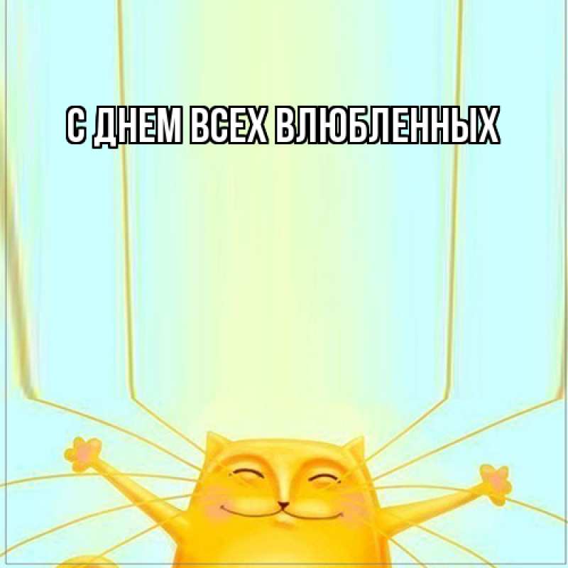 Картинка Большое спасибо, Галина