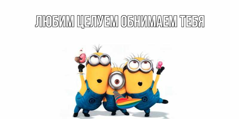 Картинка Хорошего дня тебе, Вениамин