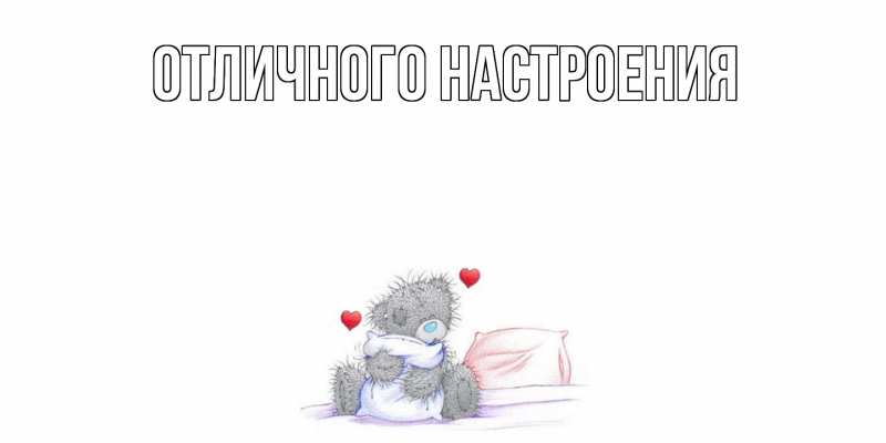 Картинка Скучашки, Песподобная