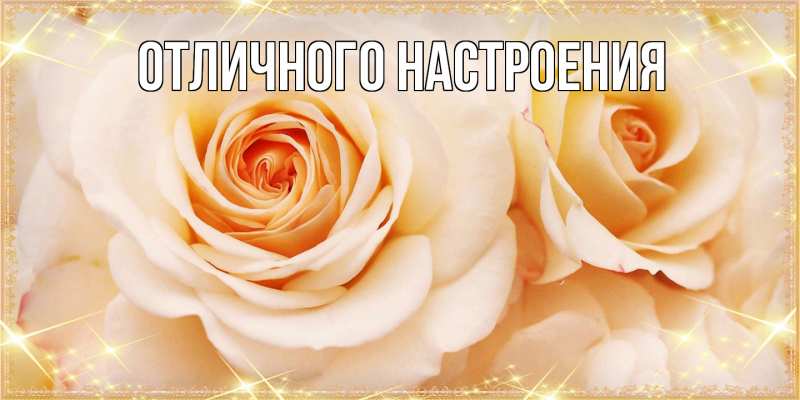 Картинка Люблю тебя, Габриэлла