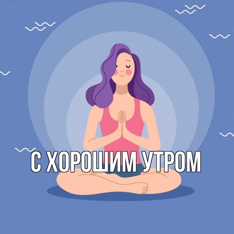 Картинка Удачи тебе, Кора