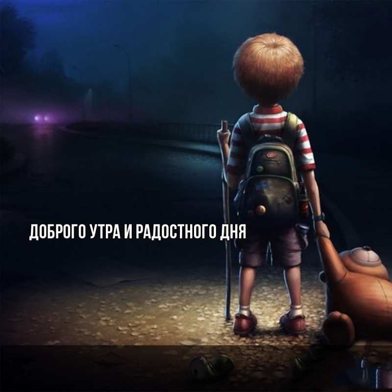 Картинка Не грусти, все будет хорошо, Ия