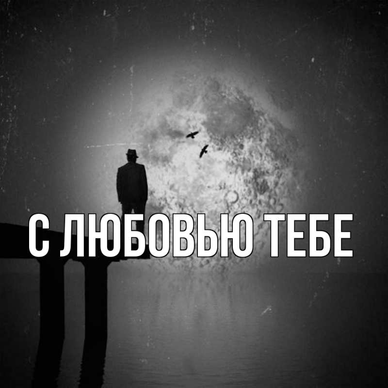 Картинка Скучашки, Ахмет