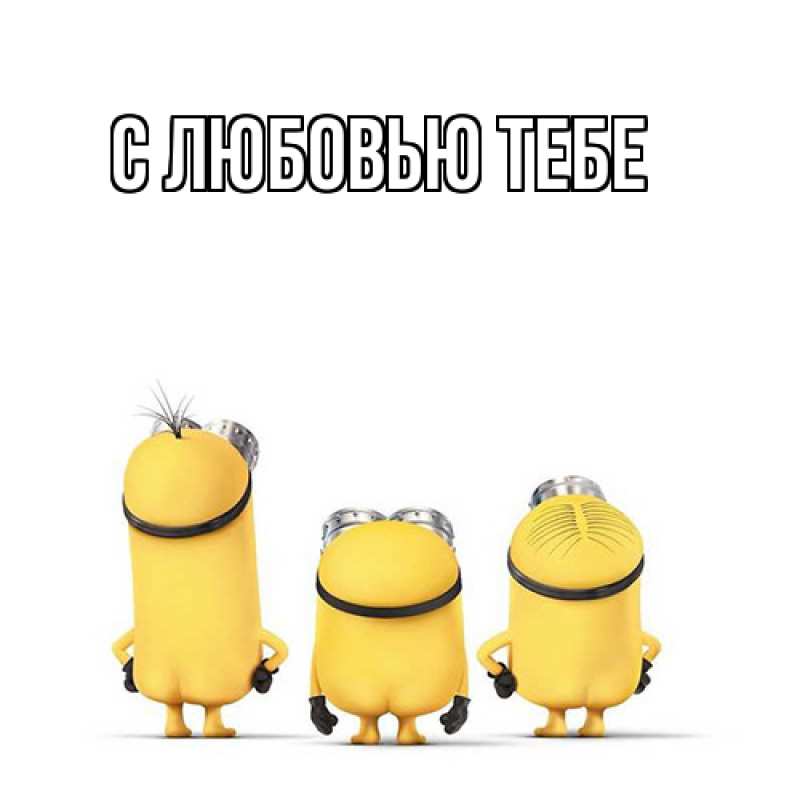Картинка Как дела, Олесь