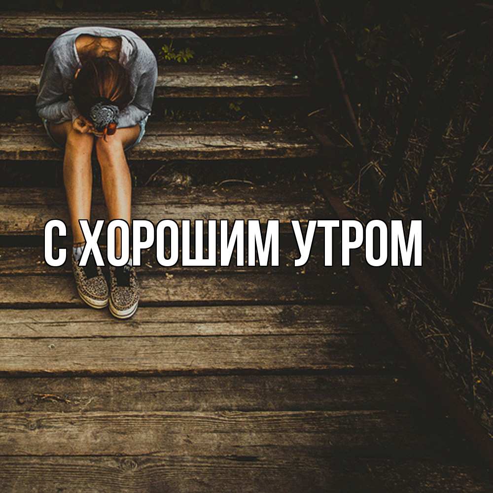 Открытка на каждый день с именем, Кузьма Скучашки грущу Прикольная открытка с пожеланием онлайн скачать бесплатно 