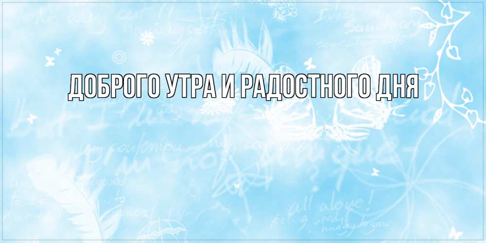 Открытка на каждый день с именем, Аполлинария От всей души тебе абстрактная открытка на день ангела Прикольная открытка с пожеланием онлайн скачать бесплатно 