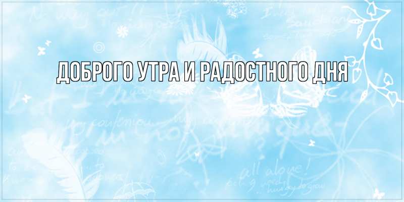 Картинка От всей души тебе, Аполлинария