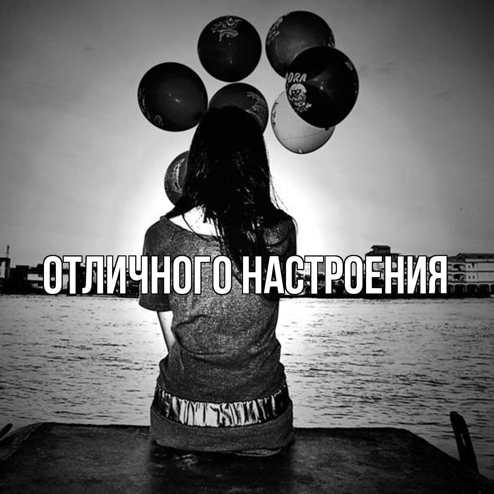 Открытка на каждый день с именем, Песподобная Скучашки девушка на мосту 1 Прикольная открытка с пожеланием онлайн скачать бесплатно 