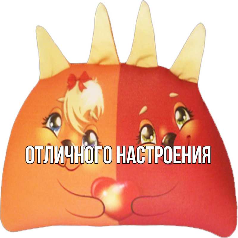 Картинка Обнимашки, Кисуля моя