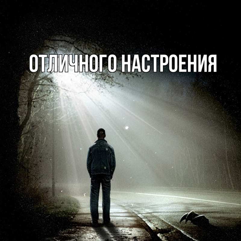 Картинка Скучашки, Песподобная