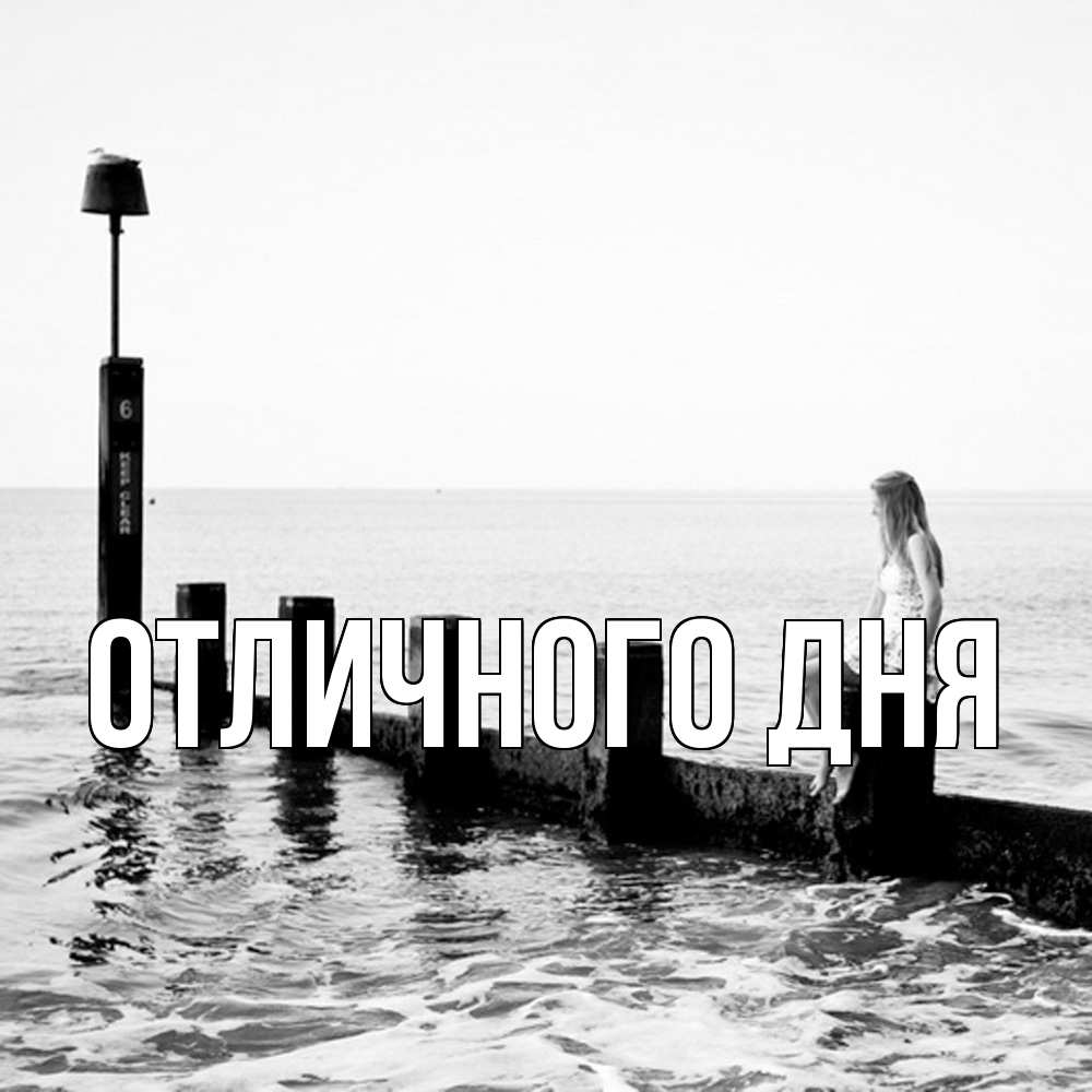Открытка на каждый день с именем, Аида Скучашки вода Прикольная открытка с пожеланием онлайн скачать бесплатно 